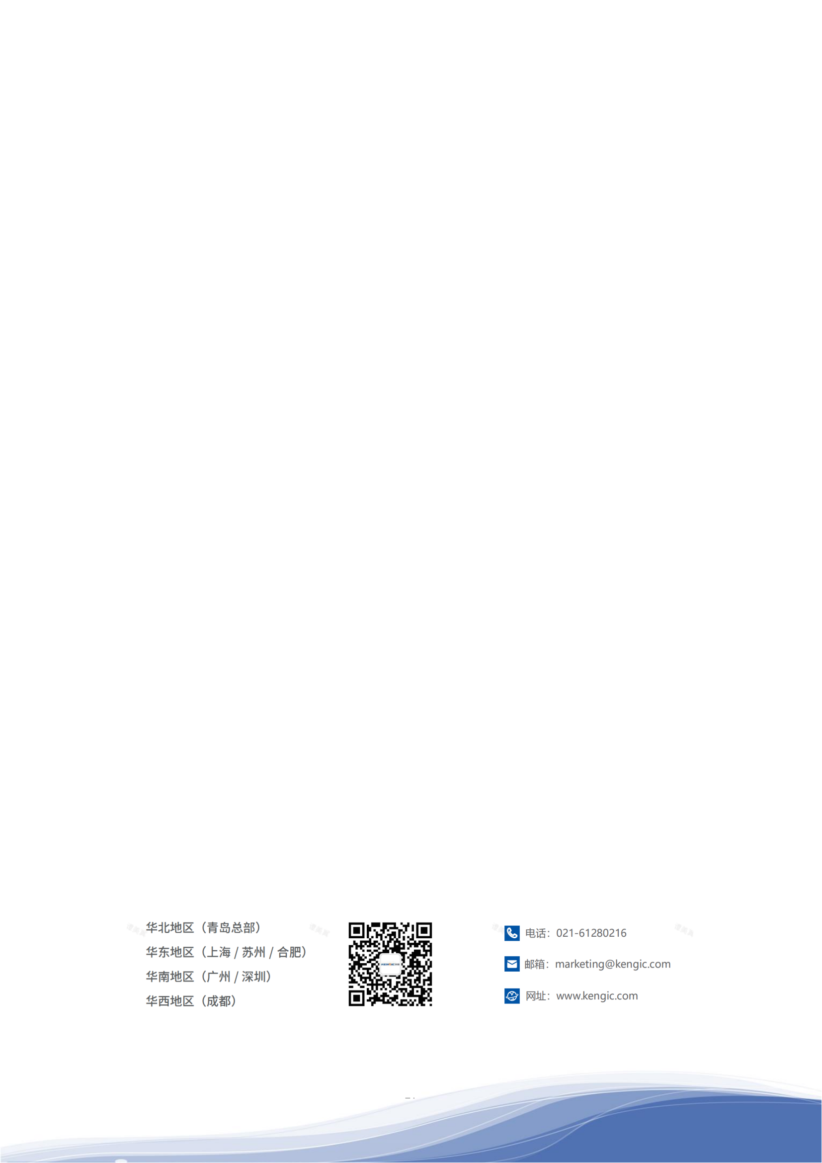 ˻˾2023ESG_30